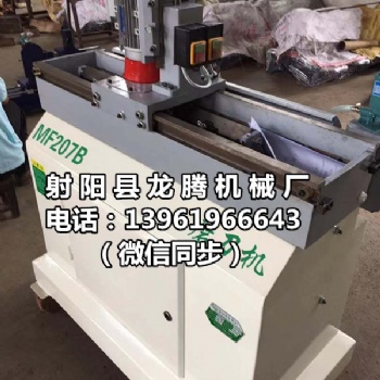 木工刀片磨刀机小型机械MF207B塑料机械破碎磨刀机