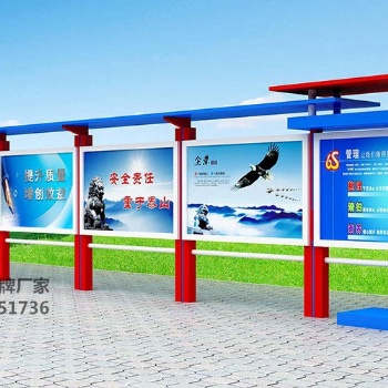 浙江宣传栏垃圾分类亭，浙江公交站台厂家