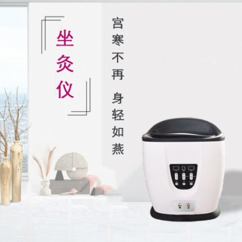 深圳市加康科技加康美国际高端坐灸仪艾灸仪珍爱子午养生仪厂家