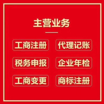 赣州市铜树平财税公司
