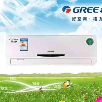 武汉硚口区格力空调维修*江岸区格力空调拆装加氟维修点电话