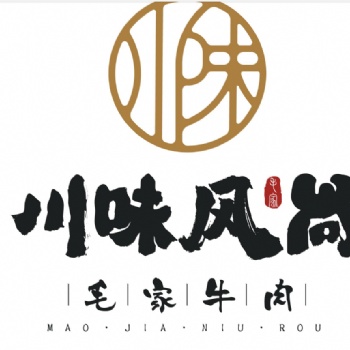 成都餐饮品牌策划|成都餐饮品牌设计|成都餐饮品牌策划推广