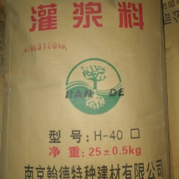 南京灌浆料生产厂家h40h60cgm