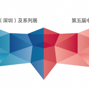 深圳国际无人零售大会暨展览会亮相深圳会展中心