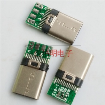 Type-c 带板公头 24铆合插头 2.0板 10K 56K电阻 焊线公头