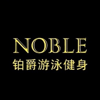 品质生活从加入铂爵游泳健身开始