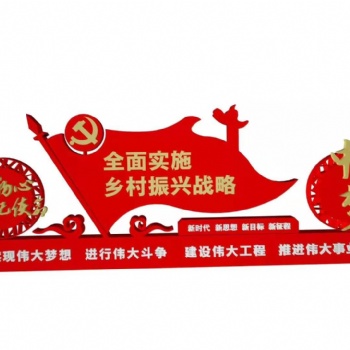 山东宣传栏精神堡垒公交站台广告灯箱标识标牌