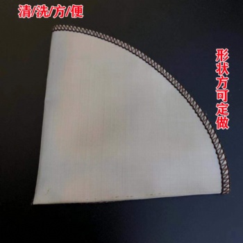 不锈钢咖啡过滤网A台湾不锈钢咖啡过滤网A不锈钢咖啡过滤网厂家