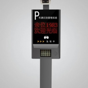 索力信诺摄像机立柱停车场立柱相机立柱车牌识别立柱停车场伸缩立杆