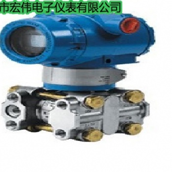 DSS系列数字化/智能压力/差压变送器