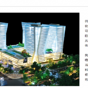 北京多媒体智能模型制作