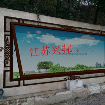 河北宣传栏广告牌生产厂家