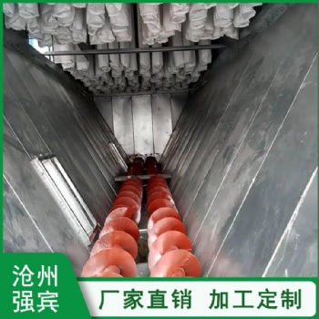 沧州强宾机电厂家供应U型螺旋输送机