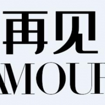 情感咨询有用吗,心恋情文化创意