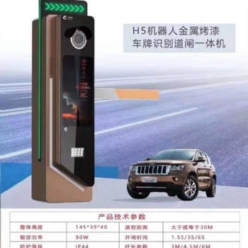临沂工地三辊闸|摆闸|人脸识别系统|济南昱为智能科技有限公司提供