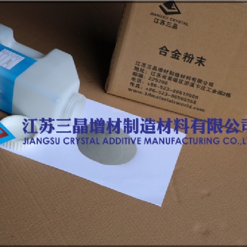 镍基Ni40合金粉末