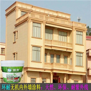 江苏外墙无机涂料 别墅外墙腰线发霉 无机涂料多少钱 无机涂料品牌