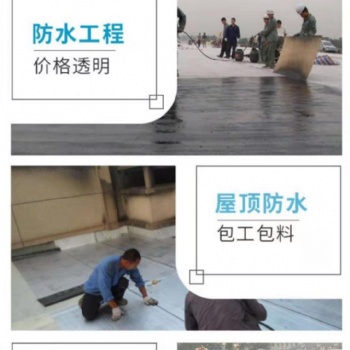 郑州往楼下滴水维修专业修漏水找漏水点修楼顶漏水