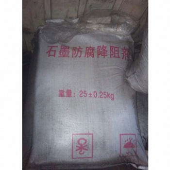 长效物理降阻剂的作用重庆永安
