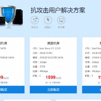 洛杉矶高速服务器、CN2专线、低延时服务器