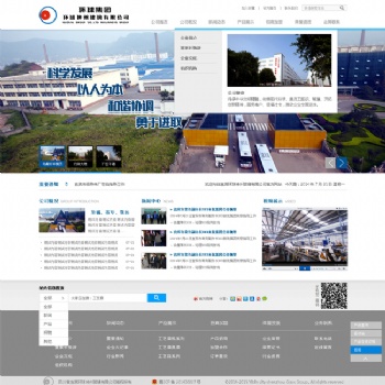 小程序开发，企业网站制作