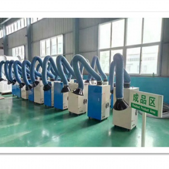 河北废气净化工业焊烟净化器单臂焊烟净化器环保设备厂家