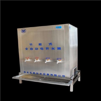 名格供应大容量热推式电热水器快速开水器产品图片