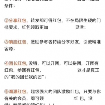 广州+团购帮拓客引流系统