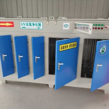 废气处理设备-工业废气净化公司，光氧催化废气处理器，光氧活性炭一体机