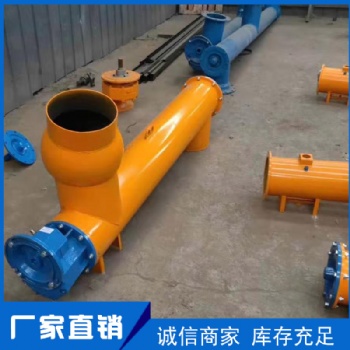 管式螺旋输送机实体厂家 支持定制