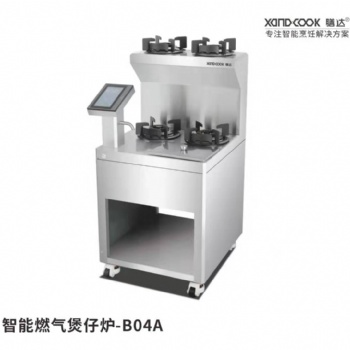 智能旋转煲仔饭炉机膳达顺德做法大全全国连锁加盟