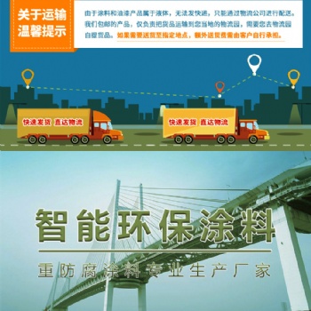 环氧磷酸锌底漆干燥快硬度好 钢结构钢架用的环氧磷酸锌底漆