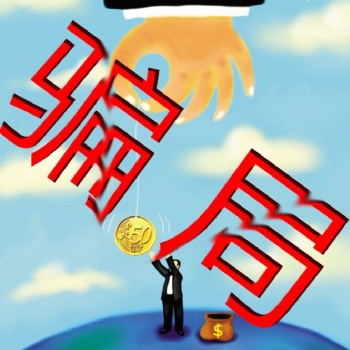 解析:重庆农畜产品交易所为何屡屡亏损!难友自述亏损被骗内幕!