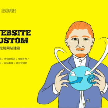 鼎易科技浙江品牌网站建设平台搭建网站优化活动平台 优惠促销