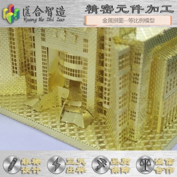 金属建筑模型、飞机模型等拼图件、电蚀片，非标定制加工，东莞匡合