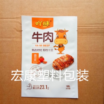 山东宏康牛肉镀铝外包装袋包 休闲食品包装袋厂家加工