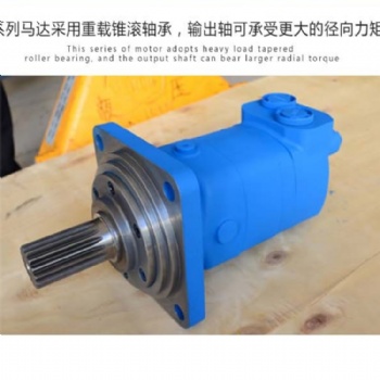 厂家批发行走驱动摆线液压马达