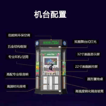 春节朗读亭 歌颂祖国 感恩家人 真挚爱情 HL265