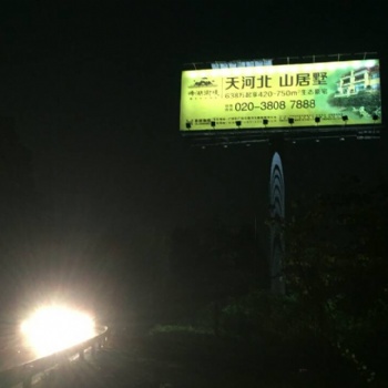 户外广告牌太阳能LED照明系统