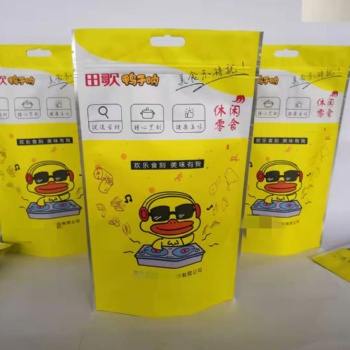 山东供应复合彩印袋厂家
