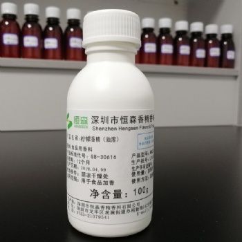 柠檬NM301食品级柠檬香精食用粉末香精柠檬油溶水油香精 举报 本产品采购属于商业贸易行为