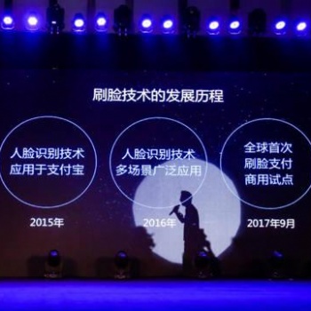 刷脸支付招代理服务商 福建鲸鱼商务