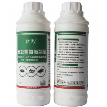伏敌灭虫驱蚊灭鼠除蟑螂白蚁用品