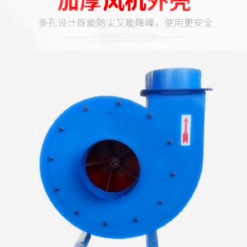 工业吸抽排引锯末沫风机刨花粉棉花碎料木屑吸尘鲁丰机械离心塑料
