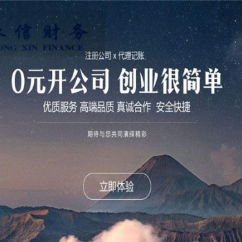 个体执照代办变更（名称，经营范围