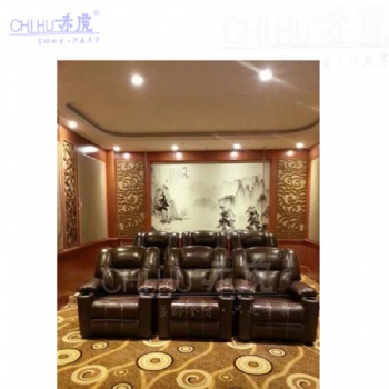 广东佛山高端家庭影院VIP沙发赤虎厂家 电动功能沙发 真皮沙发椅