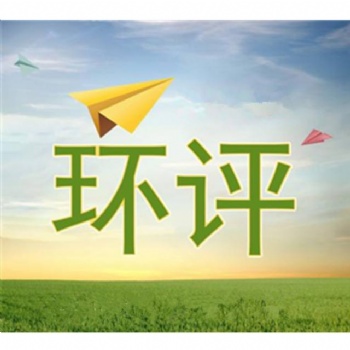 河北廊坊环境评价公司