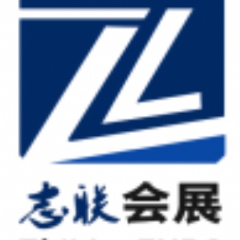 2020年中国福建厦门国际安防展邀请各位. 前来参加~