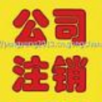 入滇备案建筑业施工企业资质资格核验书代理耐心为您解答