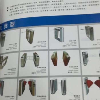 人脸识别通道管理系统